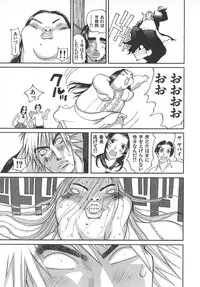 [Kiryuu Tomohiko] TWIN SPARK GIRLS 2