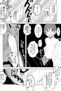 [Kozirow] Caramel Boys Try Lovers