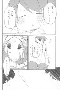 (COMIC1☆4) [GOUACHE BLUE (Mizushima Sorahiko)] stripe1 (Various)