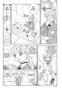 [RaTe] P Souken - P Total Bio-Chemical Laboratory [English]