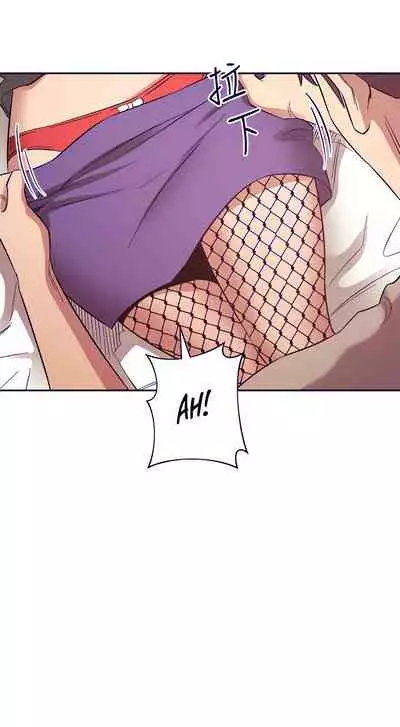 Rape of Minseo - A Dumb Korean Mother's Adventure (Mother Hunting)