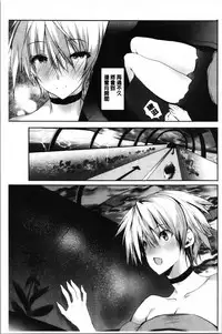 [Noto Kurumi] Haramase Friends | 內射授孕FRIENDS [Chinese]