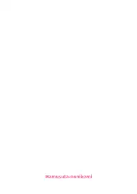 [Hamusuta-nonikomi (Motsu Aki)] SophyFuwaReoNurse (PriPara) [Digital]