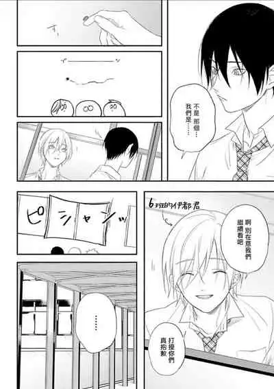 Houkago Virginity - Virginity afterschool 1