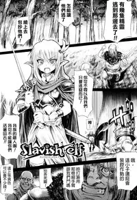 [Mochi] Onibana Muzan [Chinese] [final個人漢化]