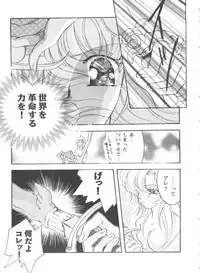 [Anthology] Girl's Parade 98 Take 1 (Various)