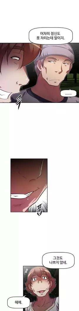 Brawling Go Ch.53-65