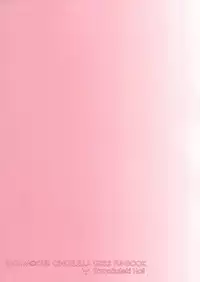 (C93) [Tamokuteki Hall (Moketa)] koume-ero (THE IDOLM@STER CINDERELLA GIRLS)