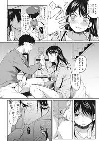 [Fumitsuki Sou] 1LDK+JK Ikinari Doukyo? Micchaku!? Hatsu Ecchi!!? Ch. 1-4
