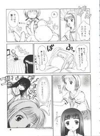 [Anthology] Girl's Parade 98 Take 1 (Various)