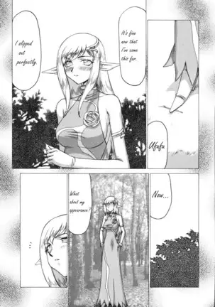 Hajime Taira Type H, Chapter Princess Elicia Translated and ***Edited***