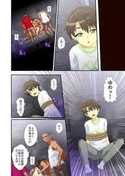 [Libertaria (Hatsuka Nezumi)] Byu Iku Dreamy Sex! (Mewkledreamy)