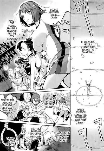 Kibana-san Gomennasai | I'm Sorry Raihan