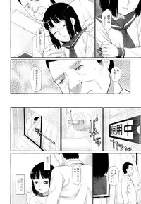 COMIC LO 2012-09 Vol. 102