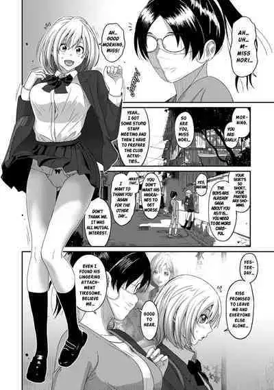 Itaiamai Ch. 17