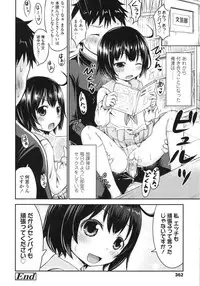 COMIC LO 2015-10