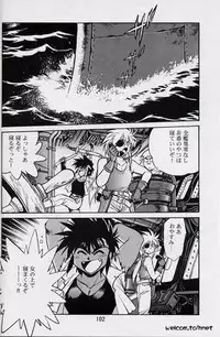 (C52) [Studio Katsudon (Manabe Jouji)] Ura Outlanders Perfect Collection (Various)