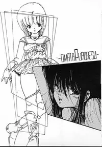 [Uchiyama Aki] Puri Puri Puririn