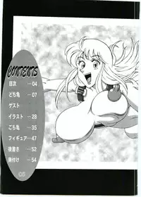 (C69) [Dynamite Honey (Machi Gaita)] Kochikame Dynamite Vol. 4 (Kochikame)