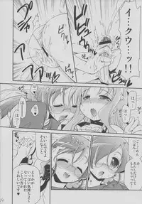 (C80) [Yokoshimaya. (Yokoshima Takemaru)] Erikon (Heartcatch Precure!)