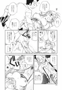 [Okano Ahiru] Kanojo no Nokoriga - Her Lingering Scent