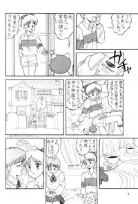 [P Reppuu] Magical Ribbon Special (Hime-chan's Ribbon)