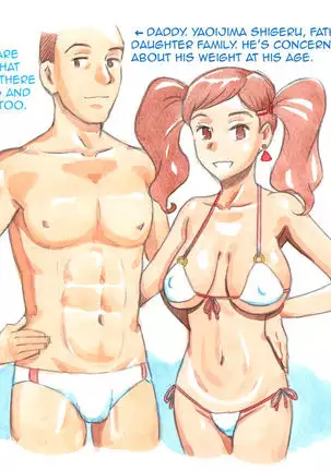 Yappari Papa ga Suki | I Love my Dad Afterall ~Private Pool~