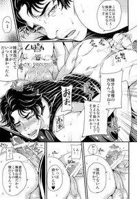 [おれんじヒップ] KURAbitch