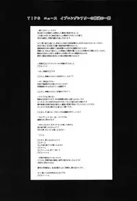 (C92) [Hikaru Kuwagatamushi (Kazuma)] Chuuyou no Shirasu Madoro Nite "Rakshasa" (Eromanga Sensei)