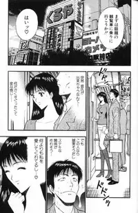 [Nagashima Chosuke] Pururun Seminar 5