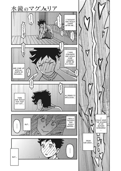 Mizukagami no Magnolia | Magnolia of the Water Mirror Ch. 1-11