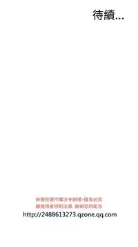 Take a Peek 偷窥 Ch.39~64 [Chinese]中文