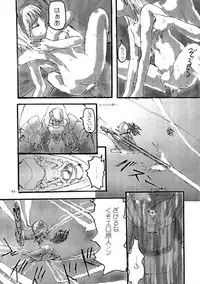 [Himawari Endan] Collect Call R (Corrector Yui)