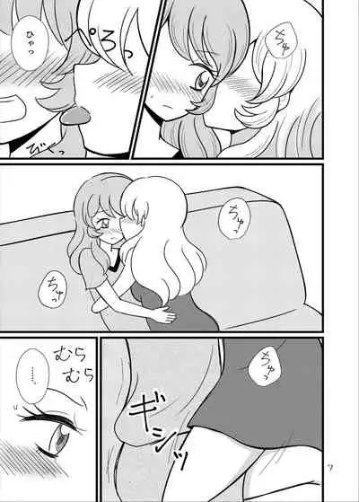 Kinyoubi no Akari wa Sugoi.