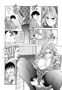 [Azuki Amaguri] F-Cup Connection