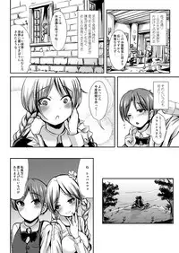 [L.P.E.G. (Marneko)] Maiden Carnation [Digital]