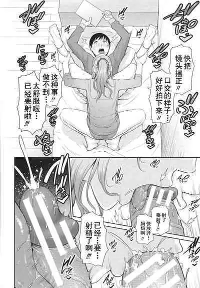 友達の母親 + イラストカード