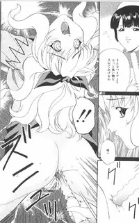 [Anthology] Anal Daisakusen