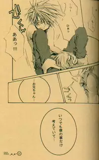 [el cuervo (Pin)] DEEP INSIDE (Digimon)