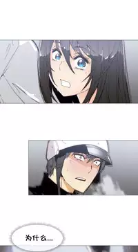 HouseHold Affairs 【卞赤鲤个人汉化】1~30话(持续更新中)