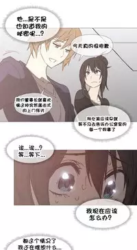 HouseHold Affairs 【卞赤鲤个人汉化】1~30话(持续更新中)