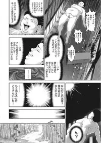 [Anthology] LQ -Little Queen- Vol. 24 [Digital]