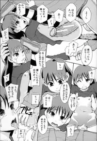 [Mayonnaise.] Anoko No Class Wa AV ka