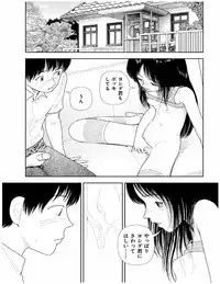 Bunkou no Hito-tachi 2