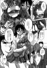 [Itaba Hiroshi] Iikoto Ni Shiyo