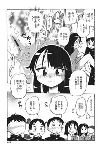 [Anthology] PetaFeti. 16 [Digital]