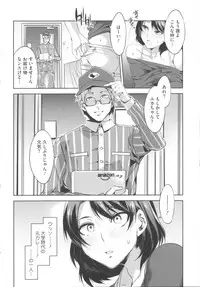 [Mizuryu Kei] Teisou Kannen ZERO