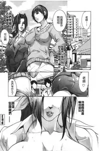 [San Kento] Jokyoushi Chiketsu Lesson | 女教師恥穴授業 [Chinese]