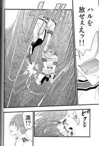 (C88) [Touheki Biten (Masumi Wataru)] Ao to Aka - Zenpen- (Free!)