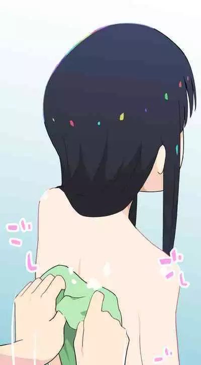 Sumikomi Minarai Kodomo Wife chans! | Little Wives,Live-in apprentices